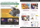 CMP Premium Efficiency  Motor -IE3  2Poles B5 160L