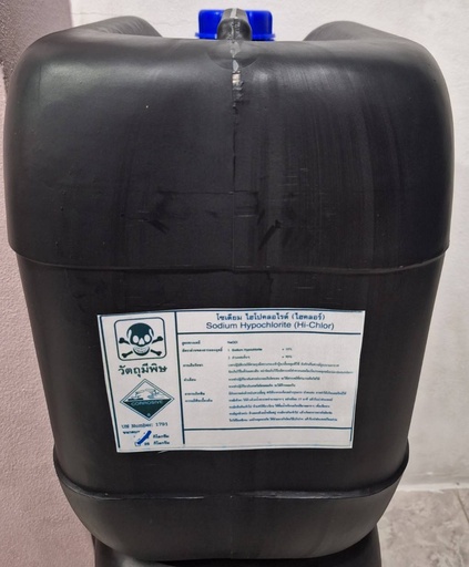 Sodium Hypochlorite (Hi-Chlor) คลอรีน 10% 25kg./1Pail